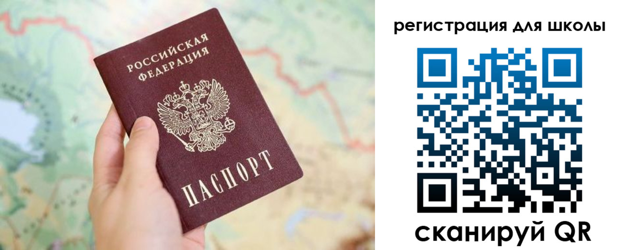 найти адрес прописки в Ставропольском крае