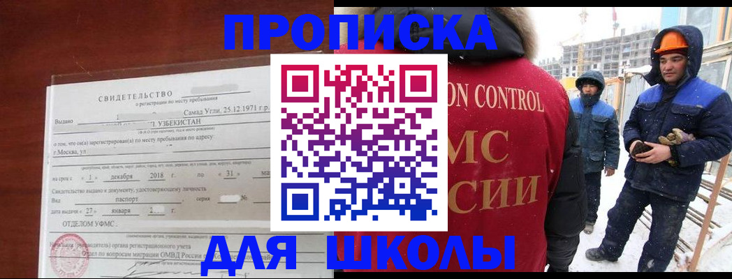 форма 3 в Ставропольском крае