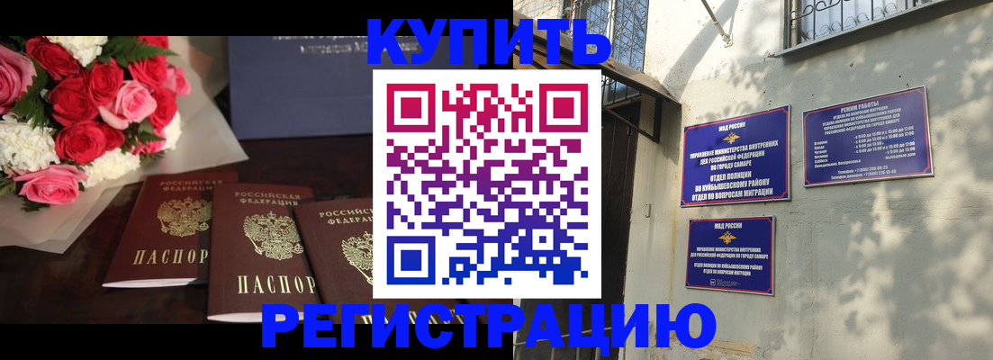 временная регистрация собственник в Ставропольском крае